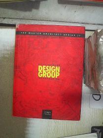 Development Design Group：Selected and Current Works  开发设计组：精选和现役作品（01）