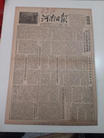 河南日报1953.3.25（1-4版）生日报老报纸旧报……省烟麻公司严重失职 遭受巨大火灾烧毁烟叶4000包 损失三十多亿元 。在建设中的国营郑州棉纺织厂 （河南画刊第73期 ）。中共长垣县七区区委会压制批评陷害人民监察通讯员 。第一批回国日侨四千多人以乘船回国 。中共志愿军某部委员会追认孙占元烈士为模范党员。克拉克到越南进行扩大侵略战争活动