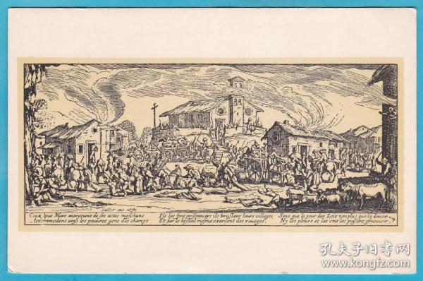 法国1926年【画家卡洛 铜版画_战争篇 抢劫一个村庄】明信片