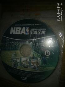 游戏光盘DVD 两碟 NBA至尊全集 裸碟 世纪之星多媒体  篮球爱好者必玩游戏超强合集