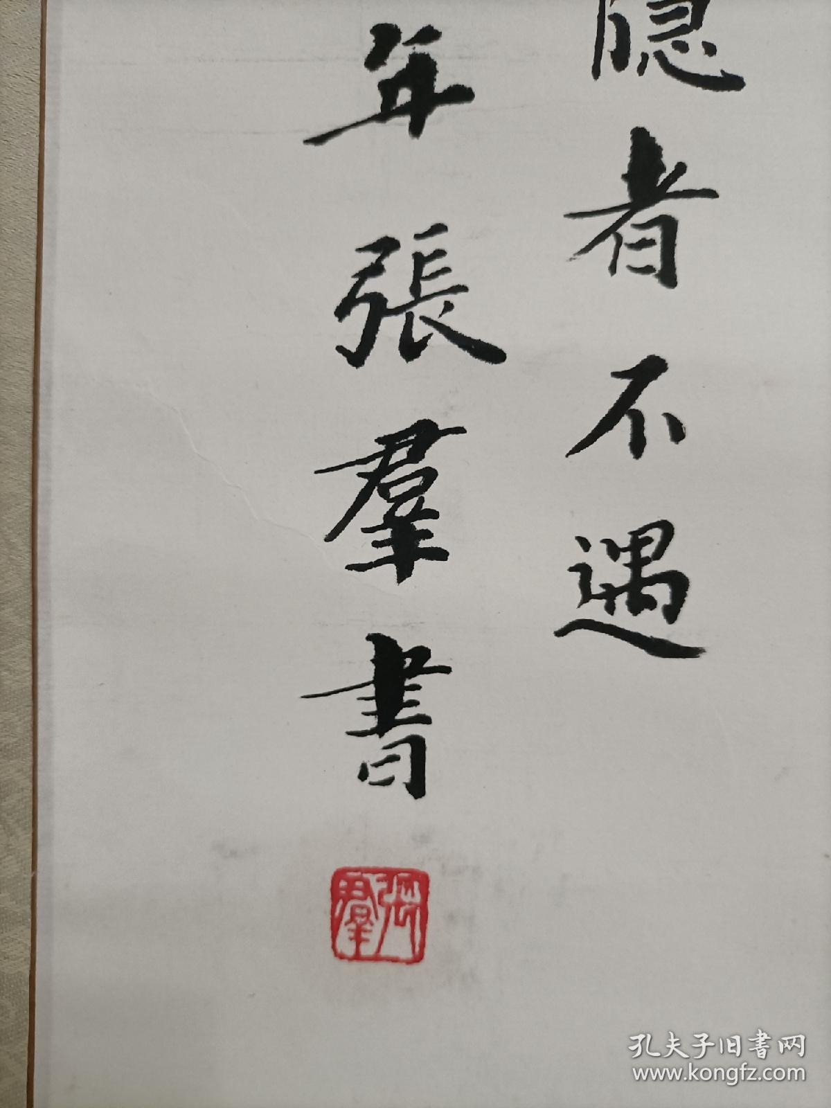 对其书法艺术做过专题报道作品曾在全国省市获奖墨迹散见张群书法书法