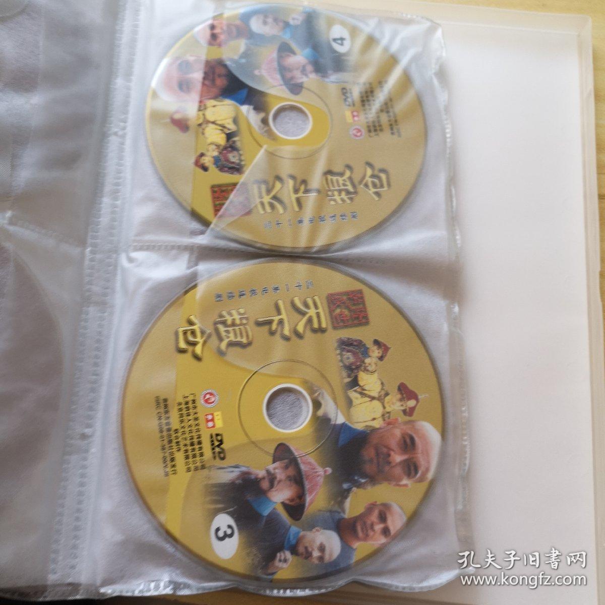 31集电视连续剧 天下粮仓 连续剧dvd 14碟装_孔夫子旧书网