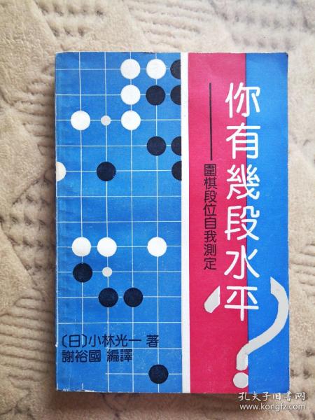 [陈国日] 图书价格_书籍图片_网购评论_孔夫子旧书网