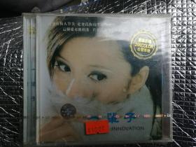 小雪 一辈子 CD