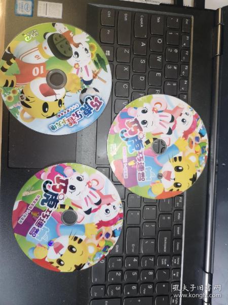 巧虎巧连智,台湾宝宝版1~7岁适合1~3碟dvd高清.