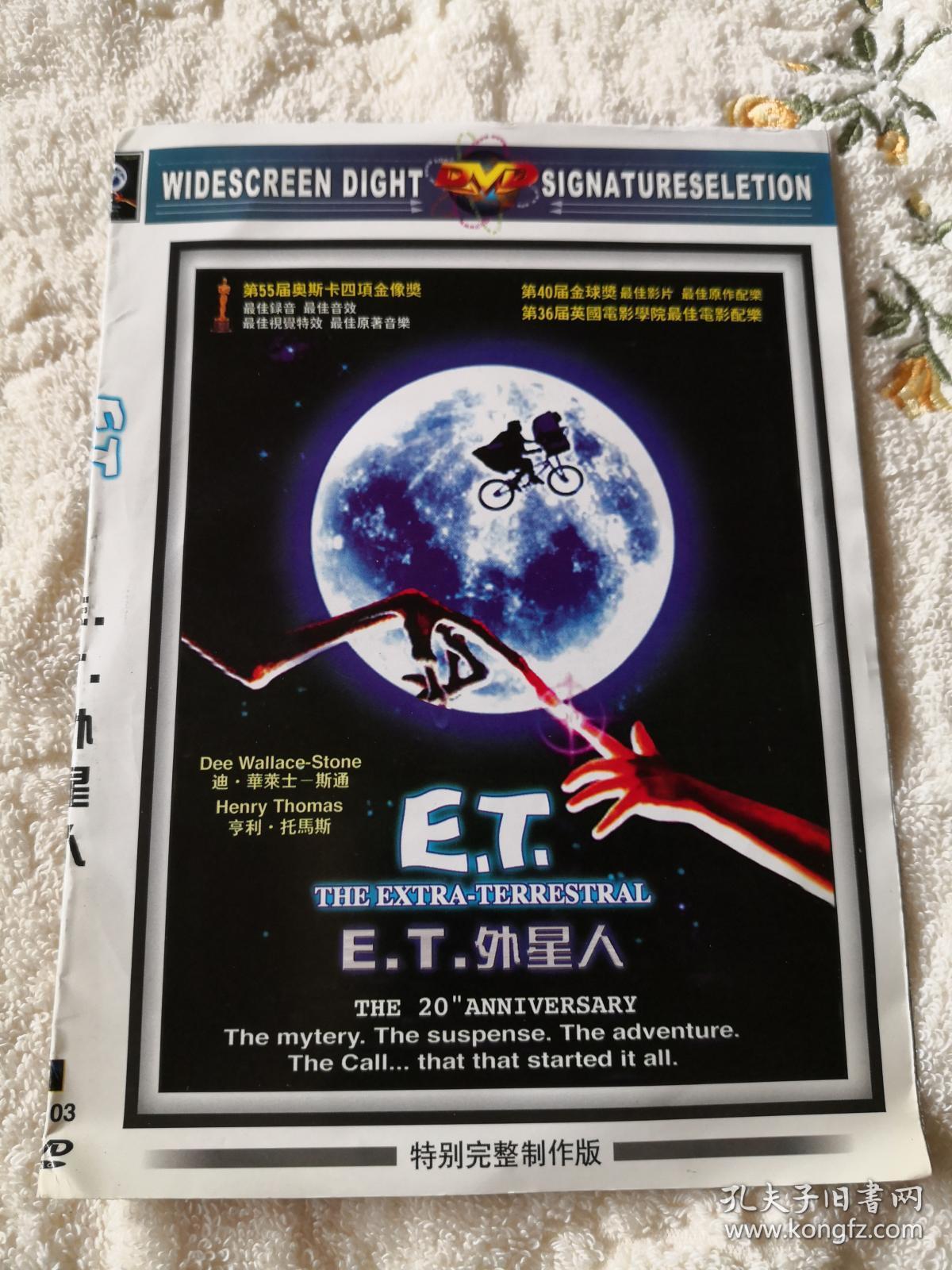 电影et外星人 20周年 特别完整制作版 1dvd