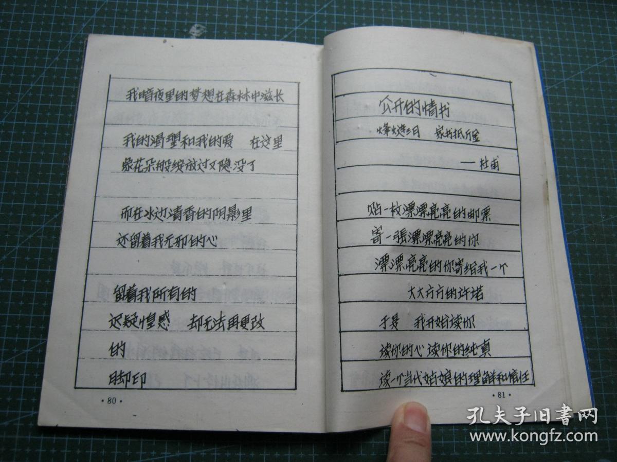 实用工体钢笔字帖(新创工体,多网仅有)