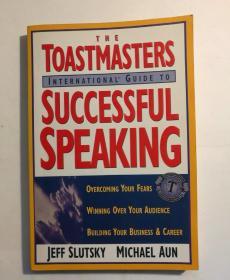Toastmasters International Guide To Successful Speaking【 正版原版 品新实拍 】