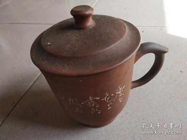 保证真品 老紫砂杯