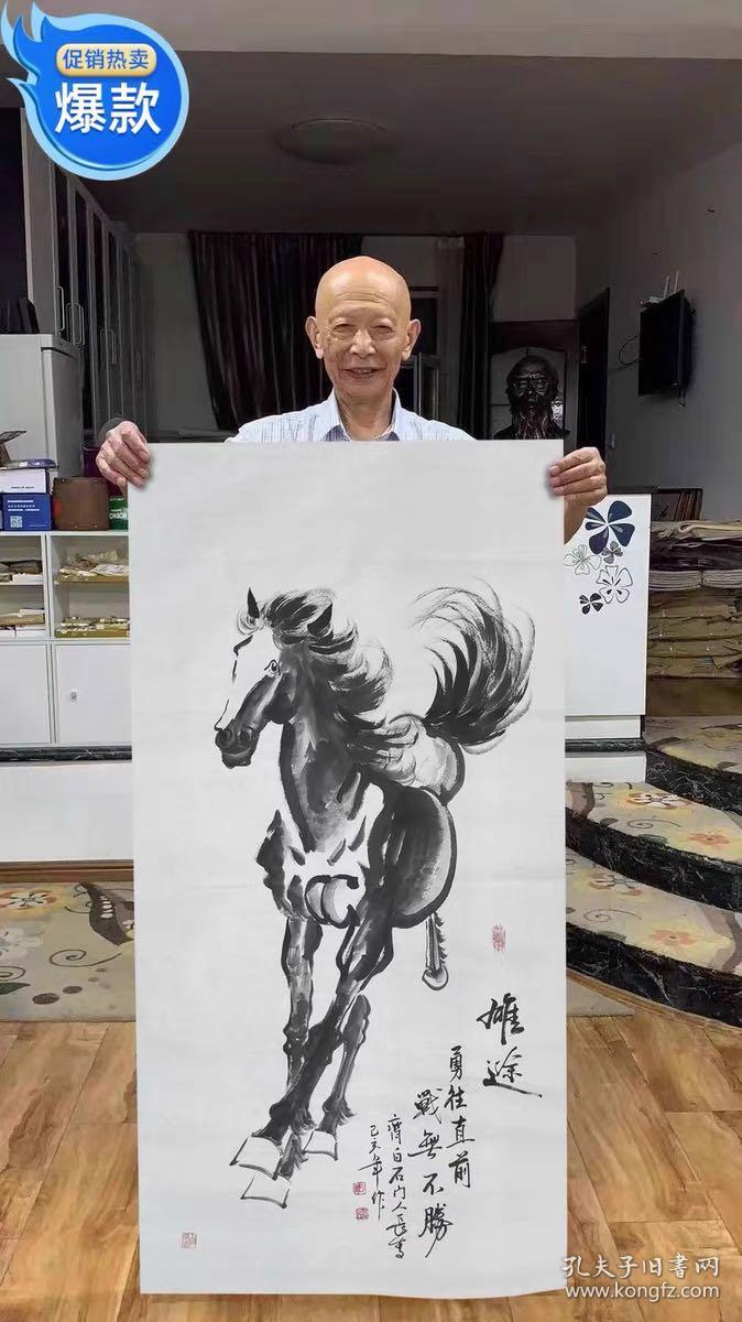 董双猴新款长青纯四尺画芯写意国画走兽奔马图神骏图精品真迹收藏 孔夫子旧书网 董双猴新款长青纯四尺画芯写意国画走兽奔马图神骏图精品真迹收藏 孔夫子旧书网
