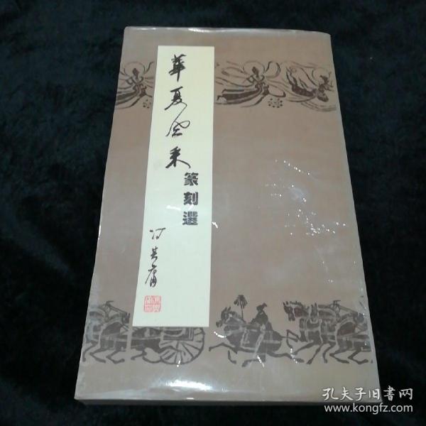 [王玺铭] 图书价格_书籍图片_网购评论_孔夫子旧书网