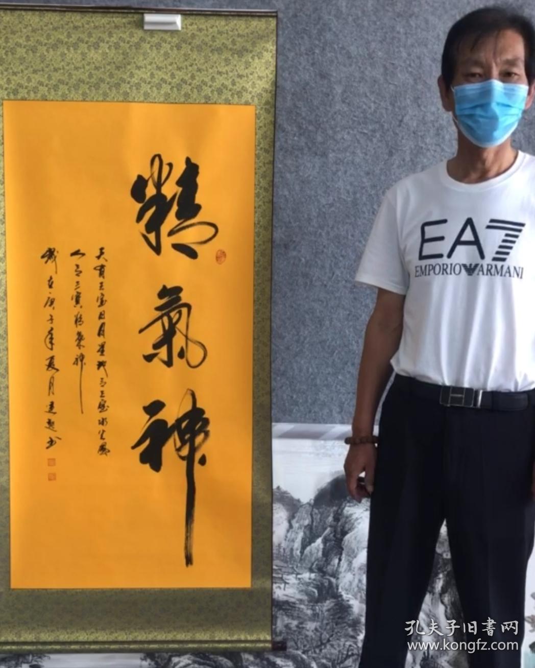 李建起书法中国著名书法家