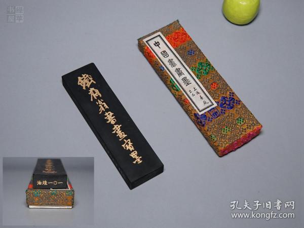 曹素功尧千氏_购买曹素功尧千氏相关商品_孔夫子旧书网 曹素功尧千氏_购买曹素功尧千氏相关商品_孔夫子旧书网