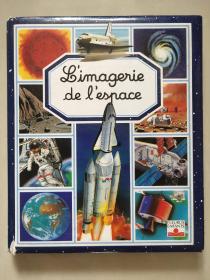 Bimagerie de l'espace 法文原版 彩色图文，精装16开  插图精致美丽