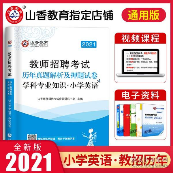 法语教师招聘_大连法语培训机构的排名情况是怎样的 招聘法语老师