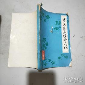 田玉茂_图书标签_孔夫子旧书网