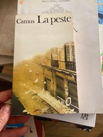 La Peste de Albert Camus 鼠疫 加缪 法文原版