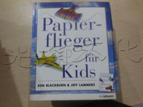 Papier-flieger fur kids