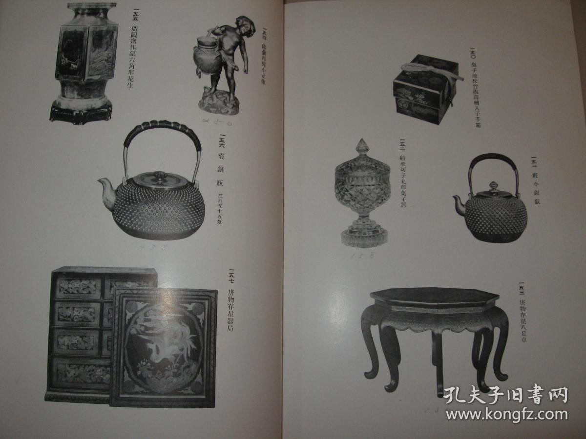 怎么收藏作品里的照片 036cbbf432b142117b_b.jpg