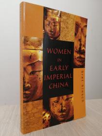 《古代中国妇女》Women in Early Imperial China，无划线无笔记，内页如新，九五品