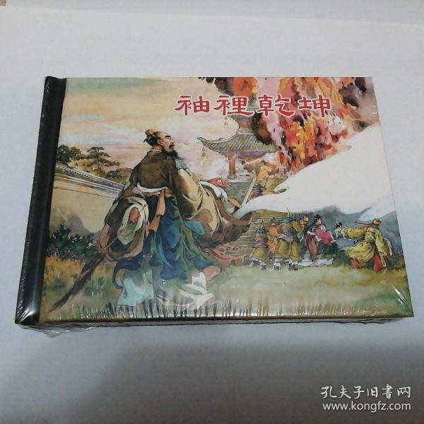 连环画_谢家小铺_孔夫子旧书网