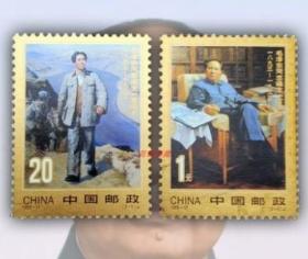 邮票，老邮票，毛泽东邮票，1993 毛泽东同志主席诞生辰一百/100周年纪念邮票两枚，少见！正品保真，非常稀有难得，意义深远，可谓古邮票收藏的珍品，孤品，神品