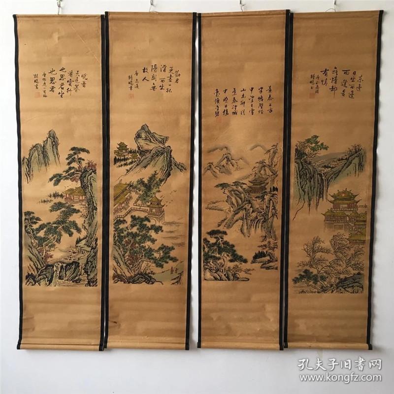 仿古做旧国画字画山水画精鹏山水图已装裱家居办公四条屏装饰挂画