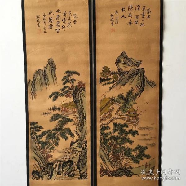 仿古做旧国画字画山水画精鹏山水图已装裱家居办公四条屏装饰挂画