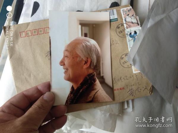 黄德义,,行书【 雄赳赳气昂昂 】,浙江杭州;(带封,有照片一张)