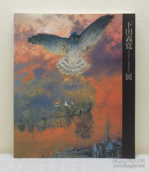 艺术 日文书 外文原版 孔夫子旧书网