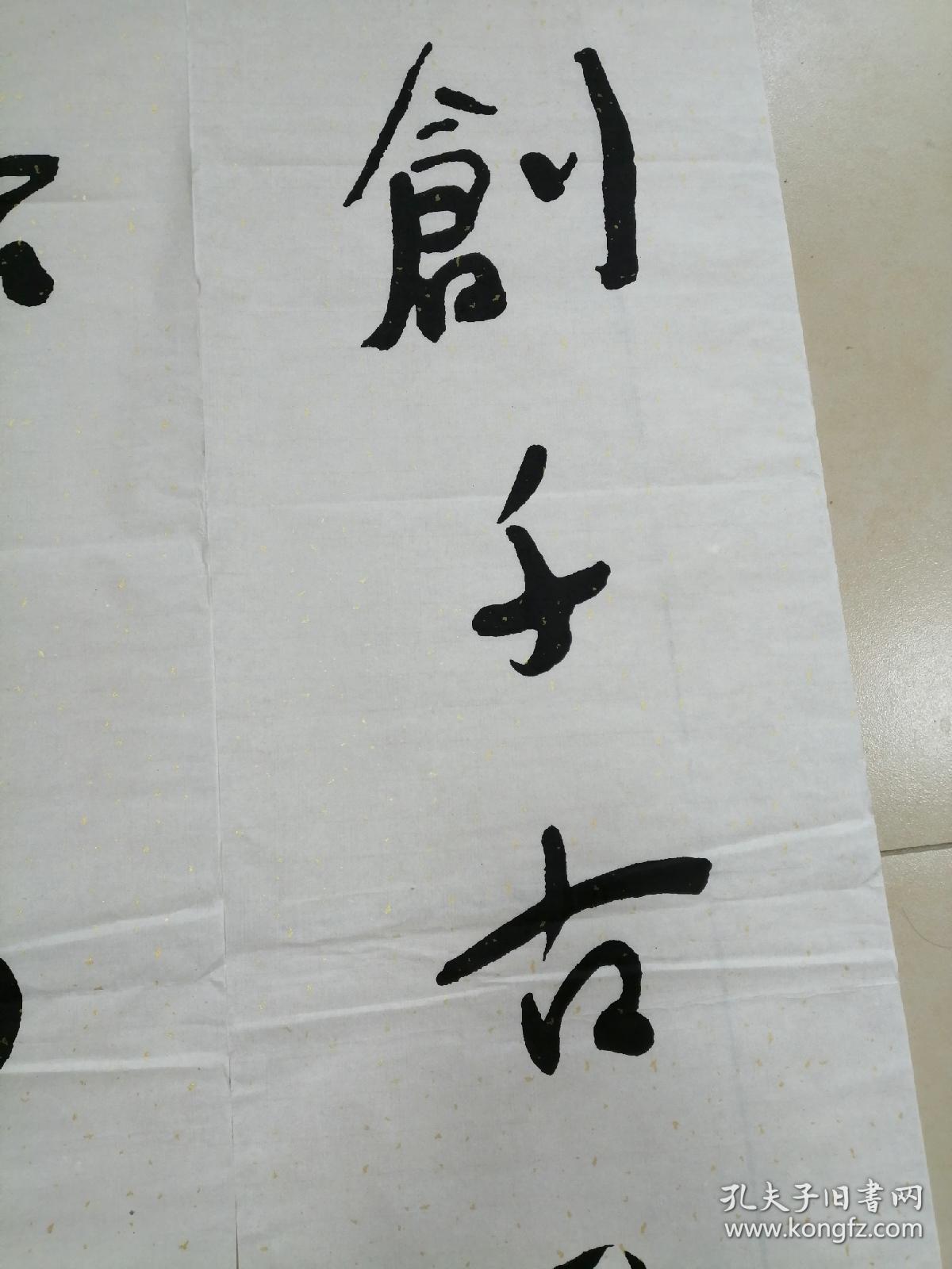 水印木刻于右任先生草书书法对联