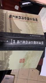 明清宫藏台湾档案汇编 210 清光绪十五年