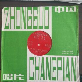 1980年中国唱片-大薄膜唱片(DB-80/20059-20060)管弦乐合奏(唱片及外套品相非常完美)