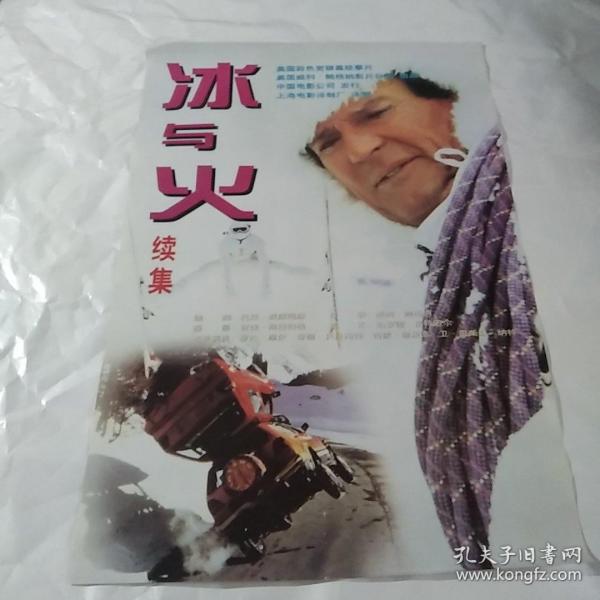 春之华简谱_北国之春简谱(2)