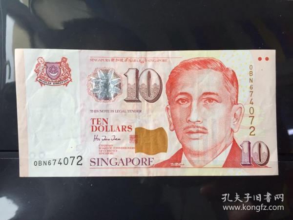 新加坡纸币10元一枚