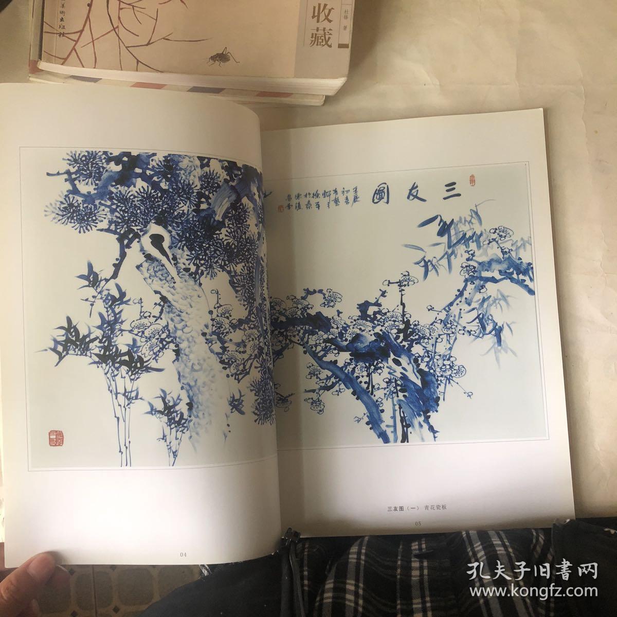 清风雅韵:徐萍陶瓷艺术作品集