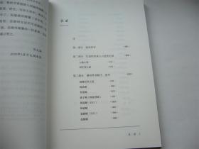 琴韵春秋