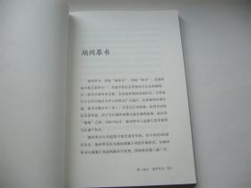 琴韵春秋