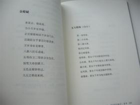 琴韵春秋