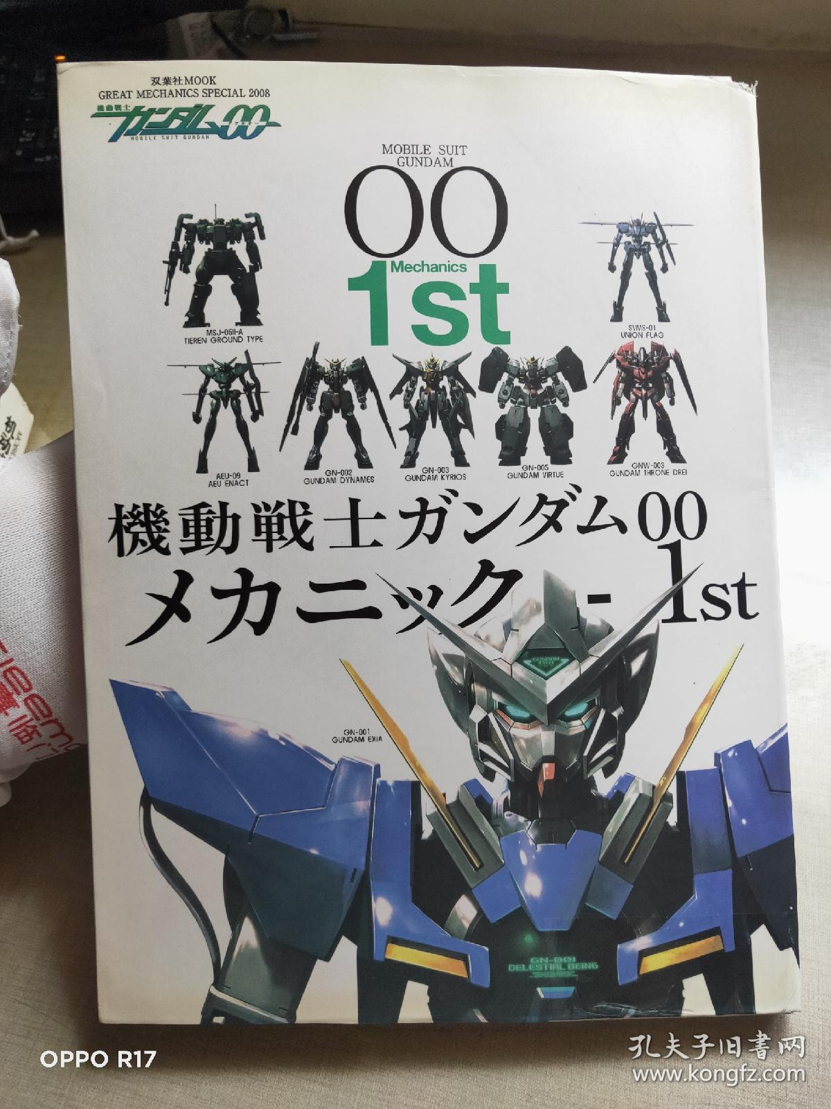 宇宙世紀 ガンプラまとめ売り ガンプラ まとめ売り 宇宙世紀シリーズ