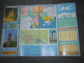 廣州交通游覽圖【1989】（地圖175）