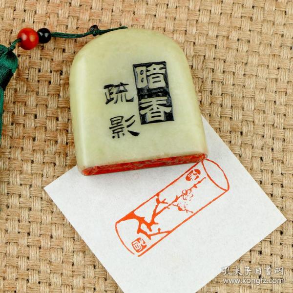 【成品闲章【梅】手工篆刻成品精品收藏印章定制作书画收藏书法引首