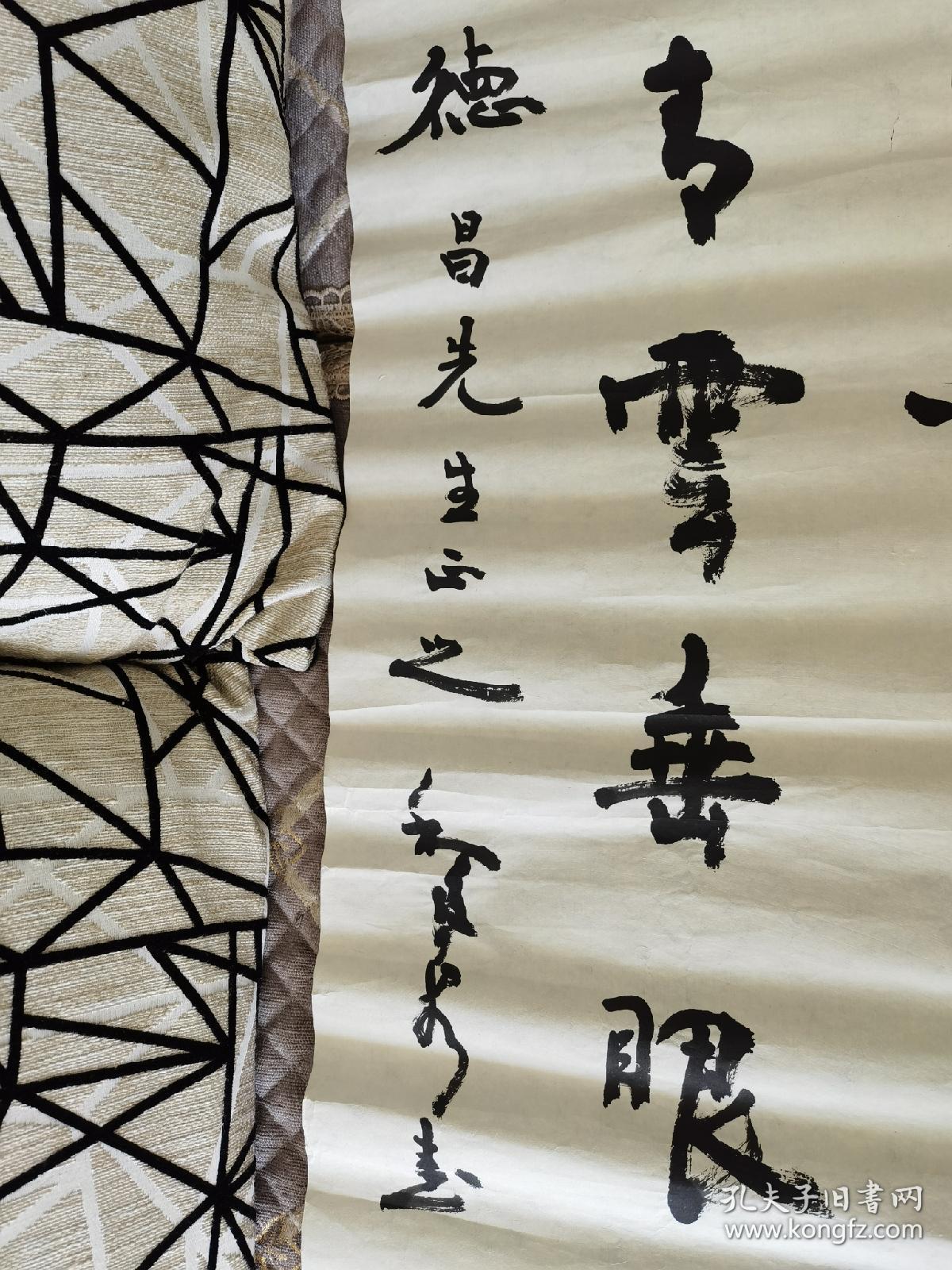 黎泉,书法家赵正的笔名,一九三七年出生,甘肃省山丹人.