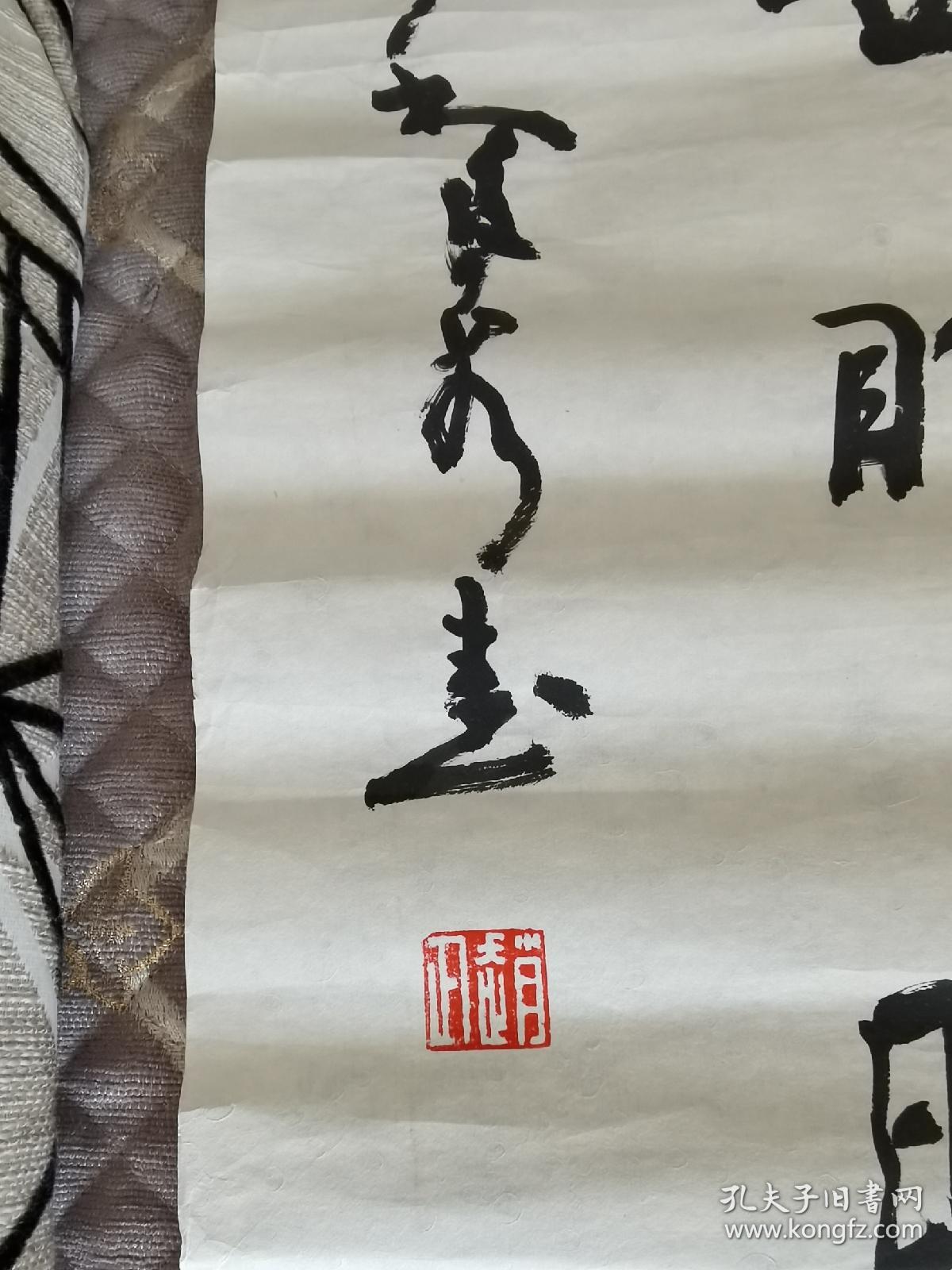 黎泉,书法家赵正的笔名,一九三七年出生,甘肃省山丹人.