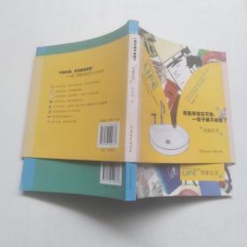有些事现在不做，一辈子都不会做了