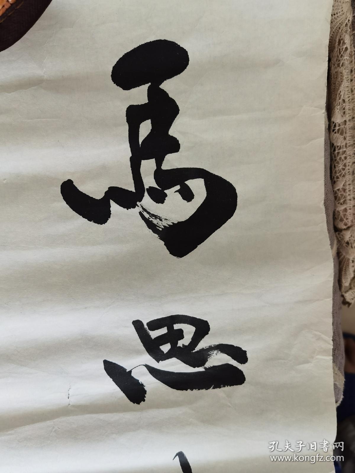 黎泉,书法家赵正的笔名,一九三七年出生,甘肃省山丹人.