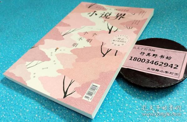 [陈国日] 图书价格_书籍图片_网购评论_孔夫子旧书网