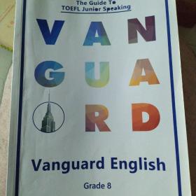 高新一中内部托福教材——Vanguard  English   八年级
