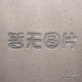 网面设计——Dreamweaver CS6基础教程