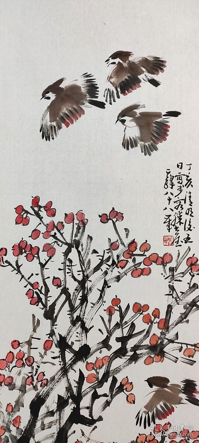 中国美术家协会理事孙其峰花鸟四条屏